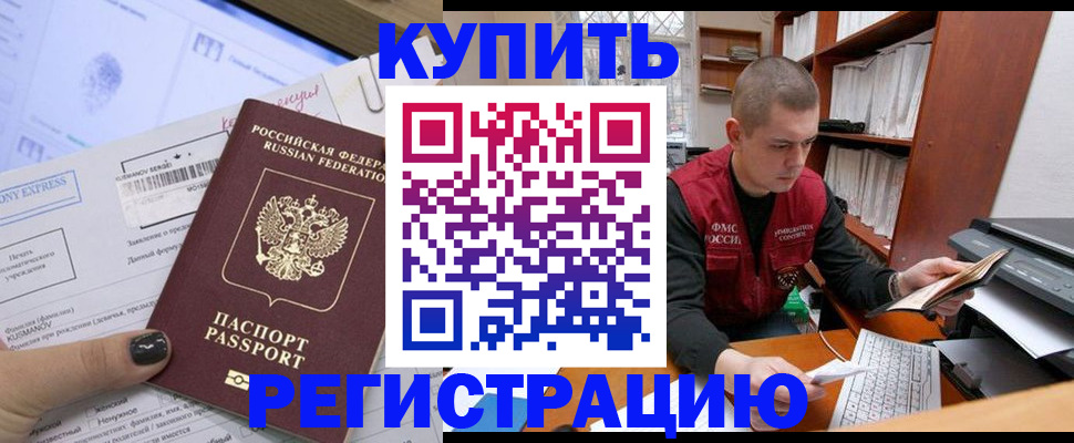 пропишу в квартире в Лобне